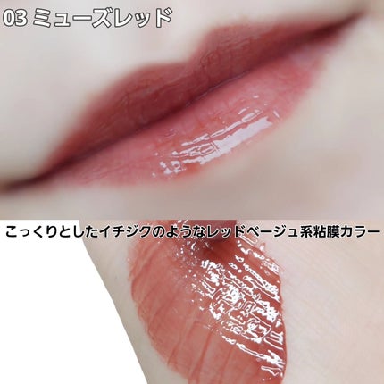 エテュセ タイムス リップ/ettusais/口紅を使ったクチコミ(6枚目)