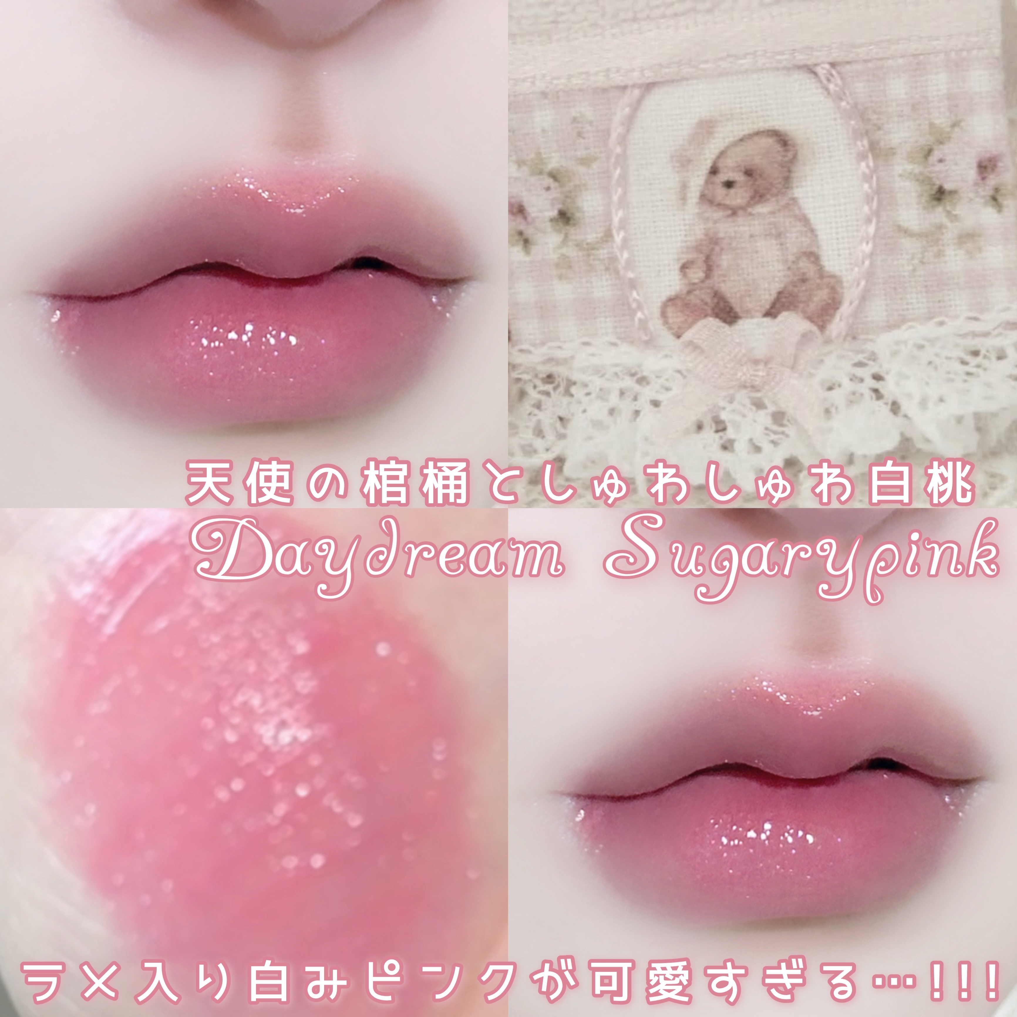 リップアーマーⅩ/KiSS/口紅を使ったクチコミ（1枚目）