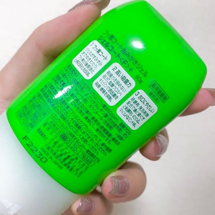 ジェルコートF/ウエルテック/その他オーラルケアを使ったクチコミ(2枚目)