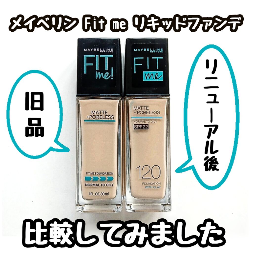 フィットミーリキッドファンデーション/MAYBELLINE NEW YORK/リキッドファンデーションを使ったクチコミ（1枚目）