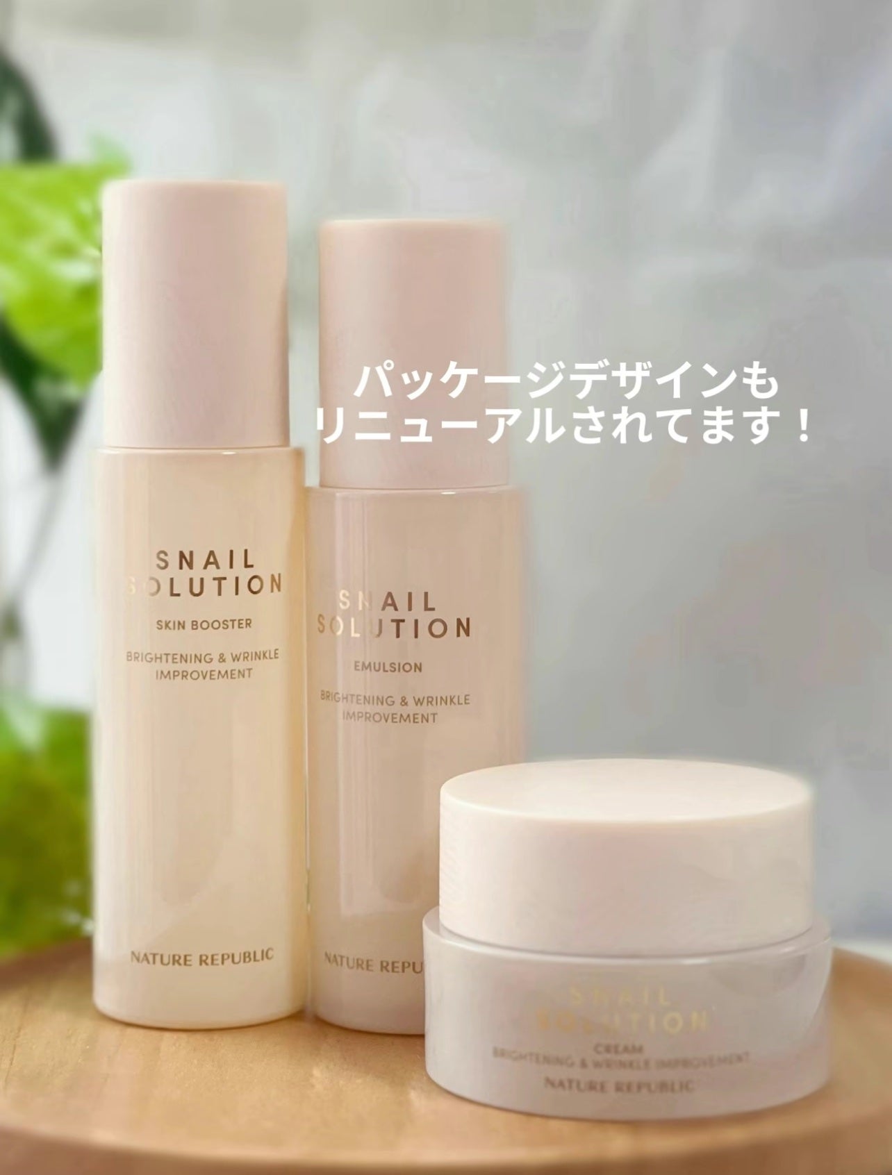 スネイル ソリューション エマルジョン/ネイチャーリパブリック/その他スキンケアを使ったクチコミ(6枚目)