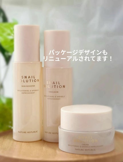 スネイル ソリューション エマルジョン/ネイチャーリパブリック/その他スキンケアを使ったクチコミ(6枚目)