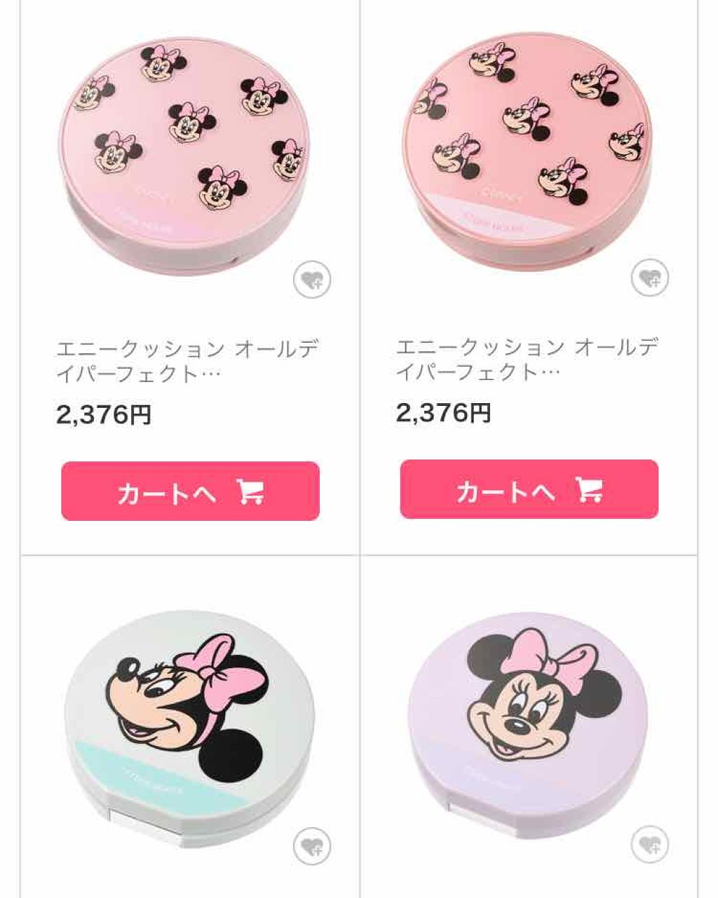 ブレンド フォー アイズ/ETUDE/アイシャドウパレットを使ったクチコミ(2枚目)