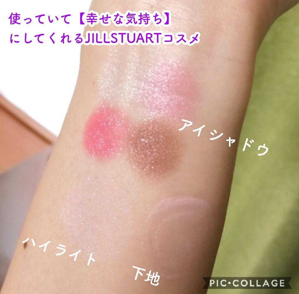 ジルスチュアート イルミネイティング セラムプライマー/JILL STUART/化粧下地を使ったクチコミ(2枚目)