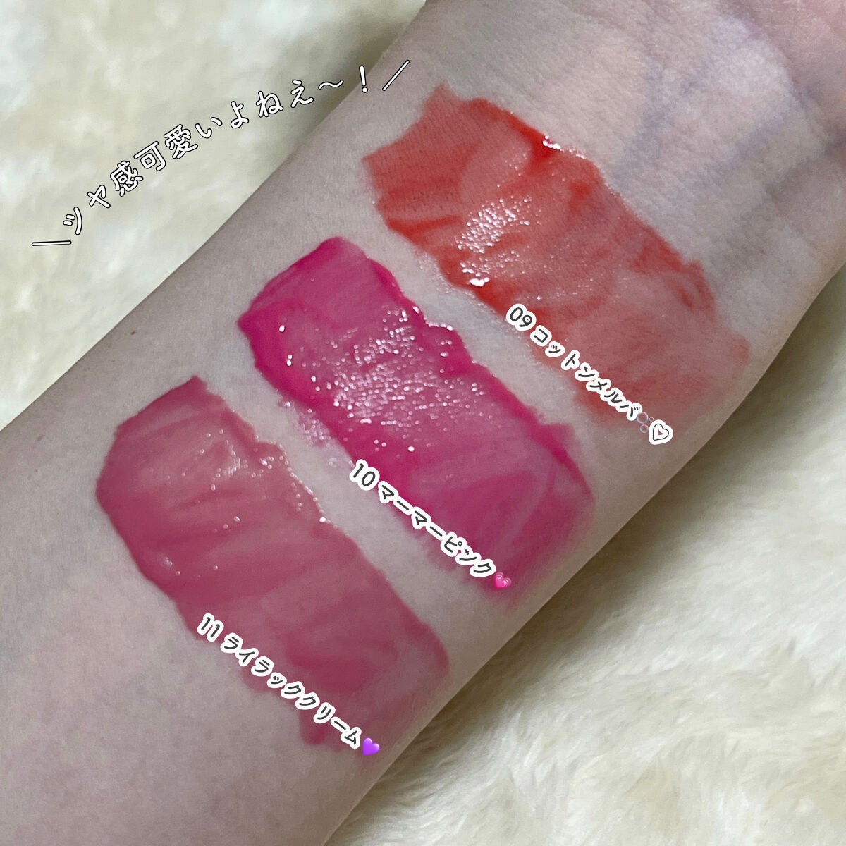 デュイフルウォーターティント/rom&nd/リップティントを使ったクチコミ(4枚目)