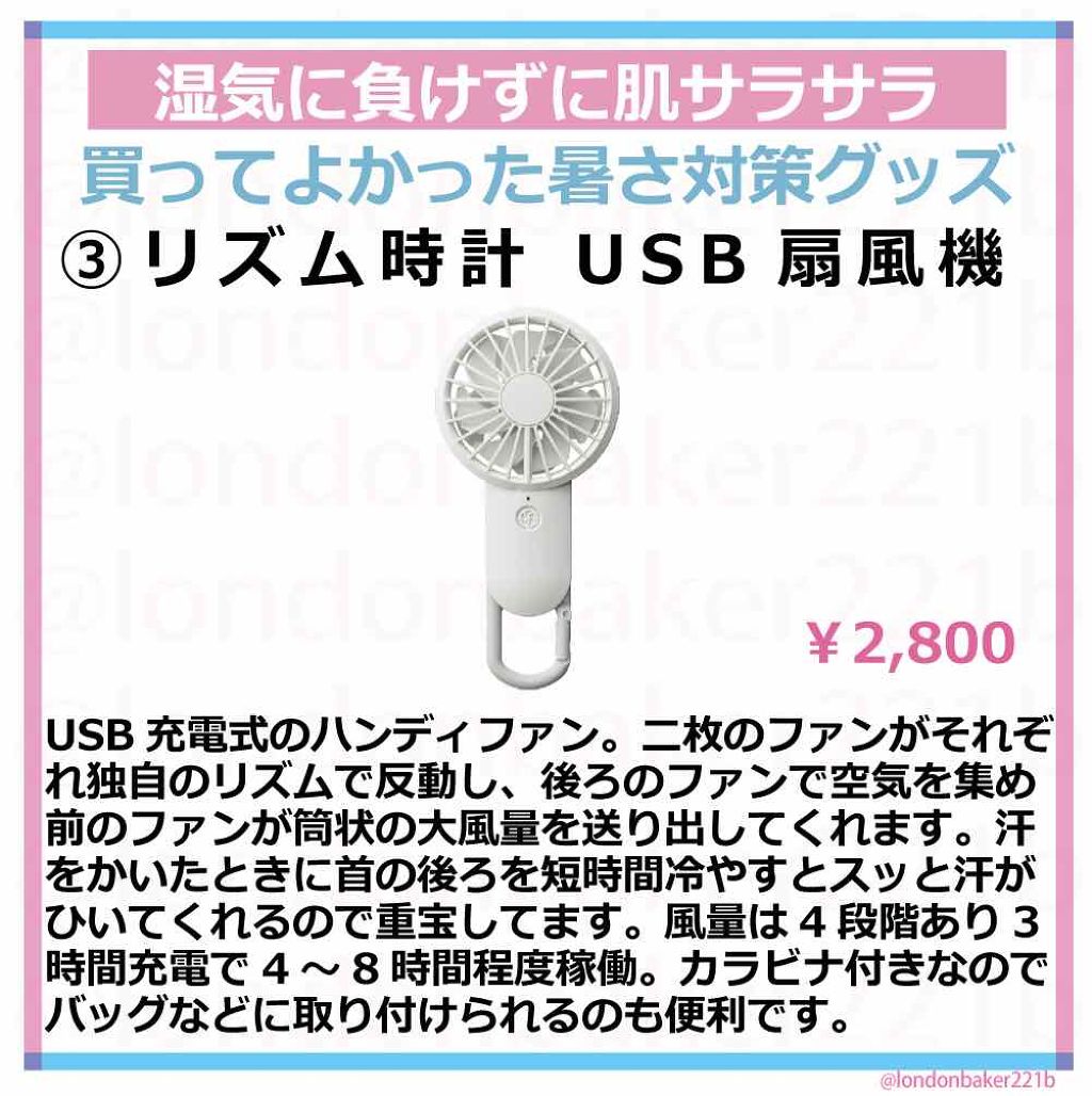 100%完全遮光 日傘/Rose Blanc/日傘を使ったクチコミ（3枚目）