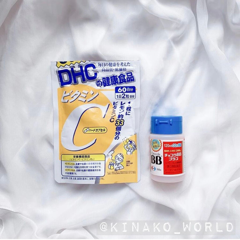 チョコラBBプラス (医薬品)/チョコラBB/その他を使ったクチコミ(1枚目)