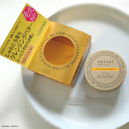 スイサイ ビューティクリア ゴールド クレンジングバター/suisai/クレンジングバームを使ったクチコミ(10枚目)