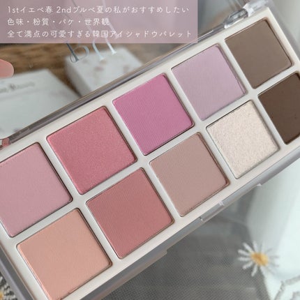 マルチユースシャドウパレット/RULIDIA/アイシャドウパレットを使ったクチコミ(3枚目)