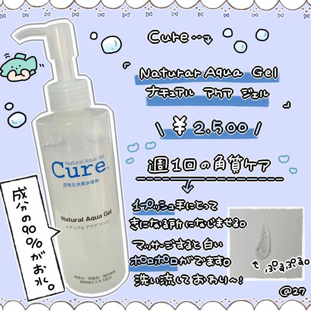 ボディ スムーザー /ハウス オブ ローゼ/ボディスクラブを使ったクチコミ(3枚目)