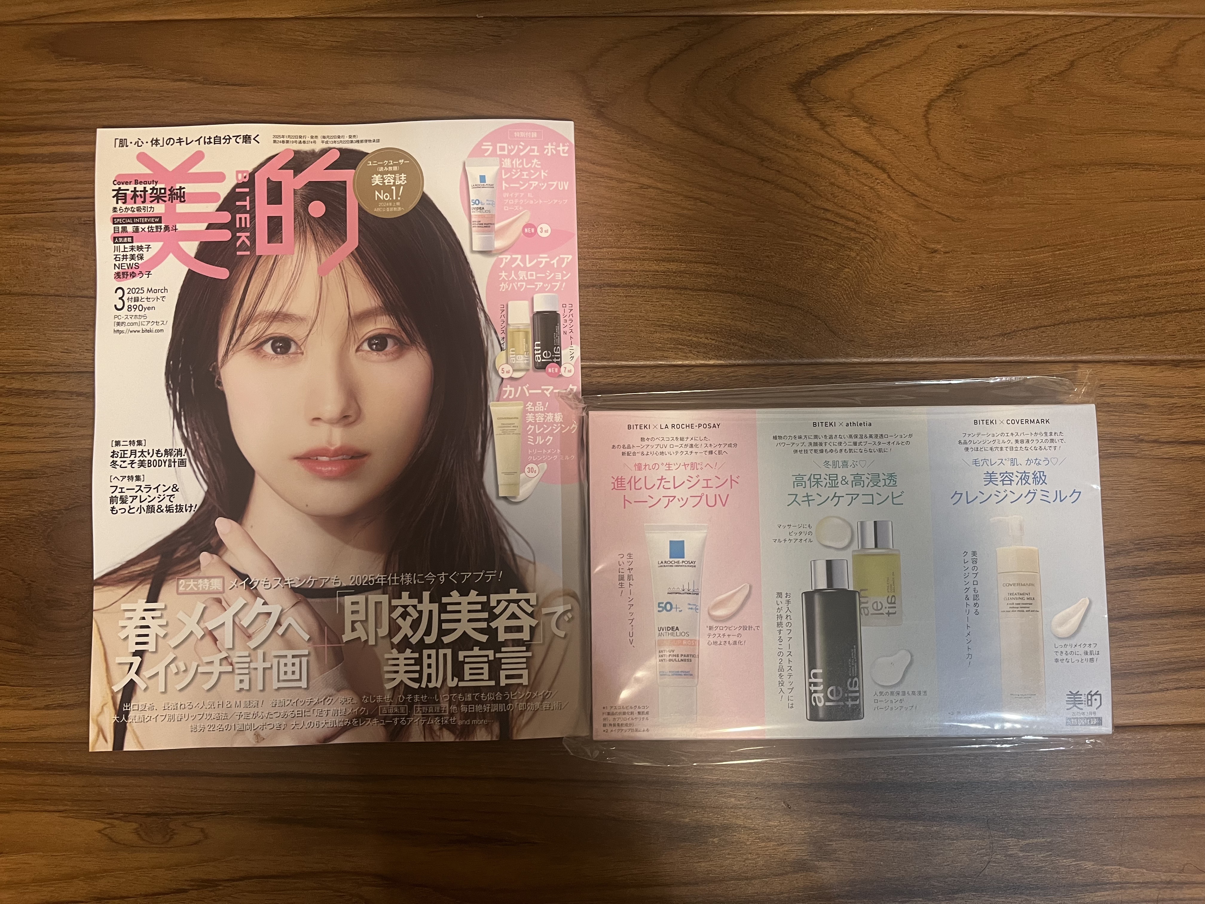 トリートメント クレンジング ミルク/COVERMARK/ミルククレンジングを使ったクチコミ（1枚目）