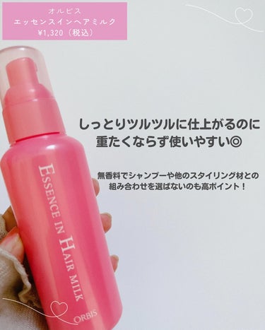 香水ヘアジェル CR(クリアフローラルの香り)/DAISO/ヘアジェルを使ったクチコミ（3枚目）