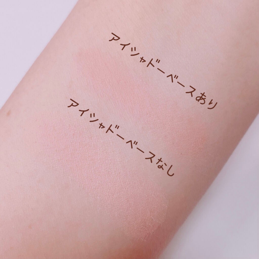 スマッジプルーフ アイシャドーベース/NARS/アイシャドウベースを使ったクチコミ(3枚目)