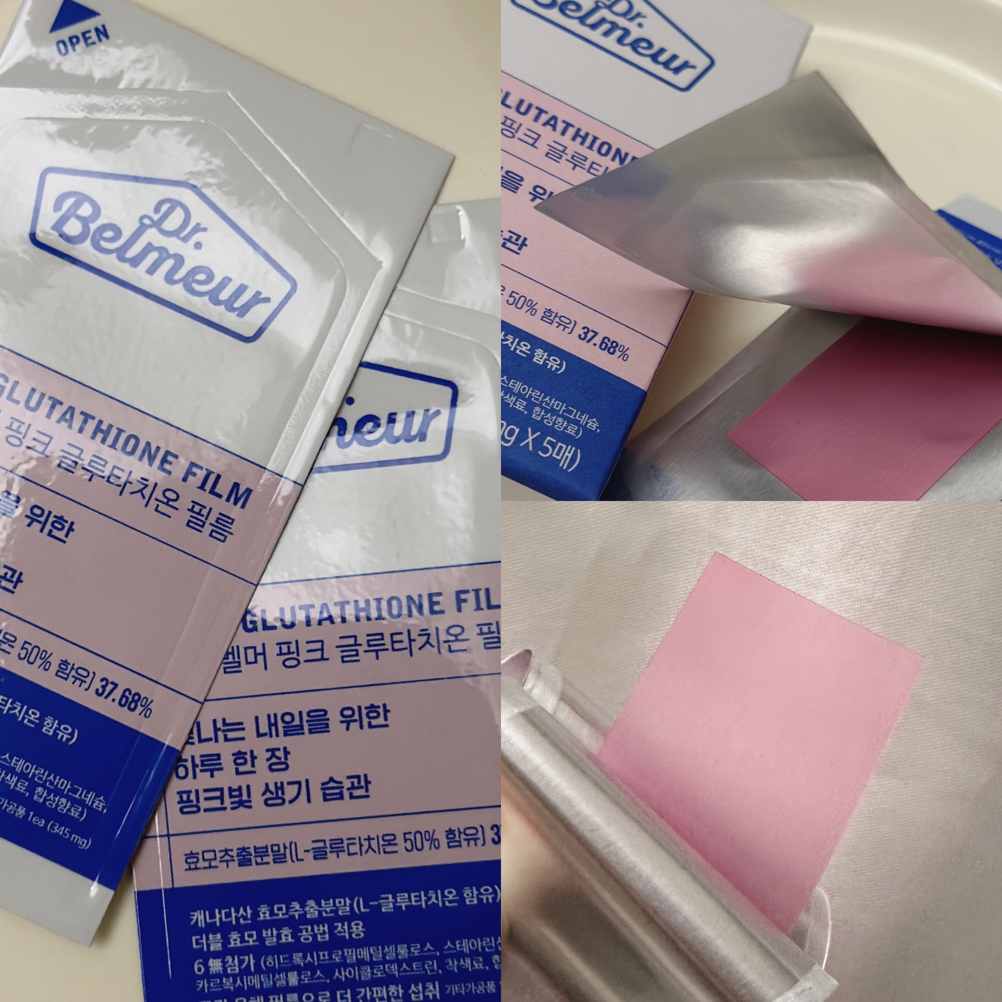 ピンクGLTフィルム/Dr.Belmeur/美容サプリメントを使ったクチコミ（2枚目）
