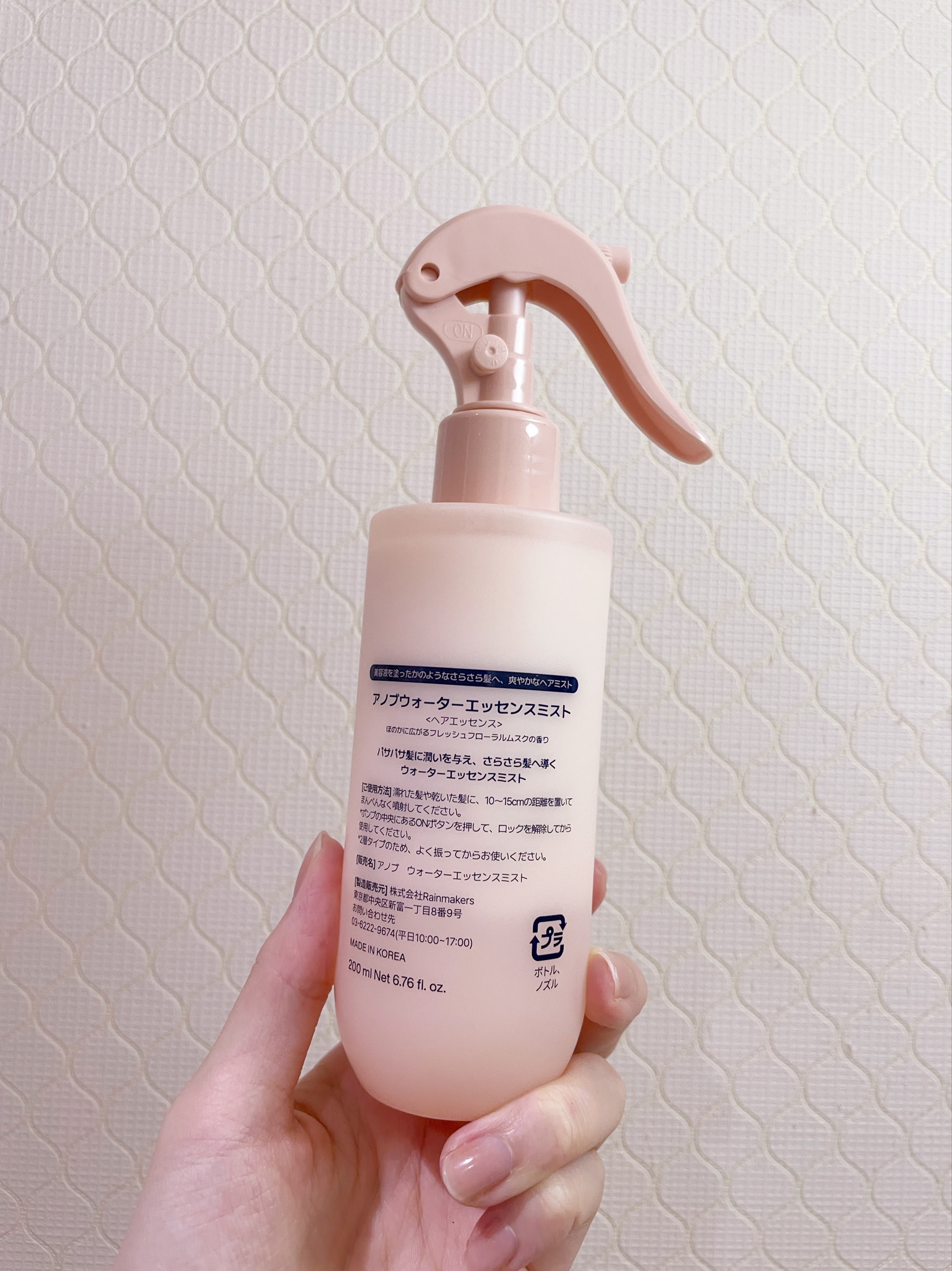 アノブ ウォーターエッセンスミスト/UNOVE/プレスタイリング・寝ぐせ直しを使ったクチコミ（2枚目）