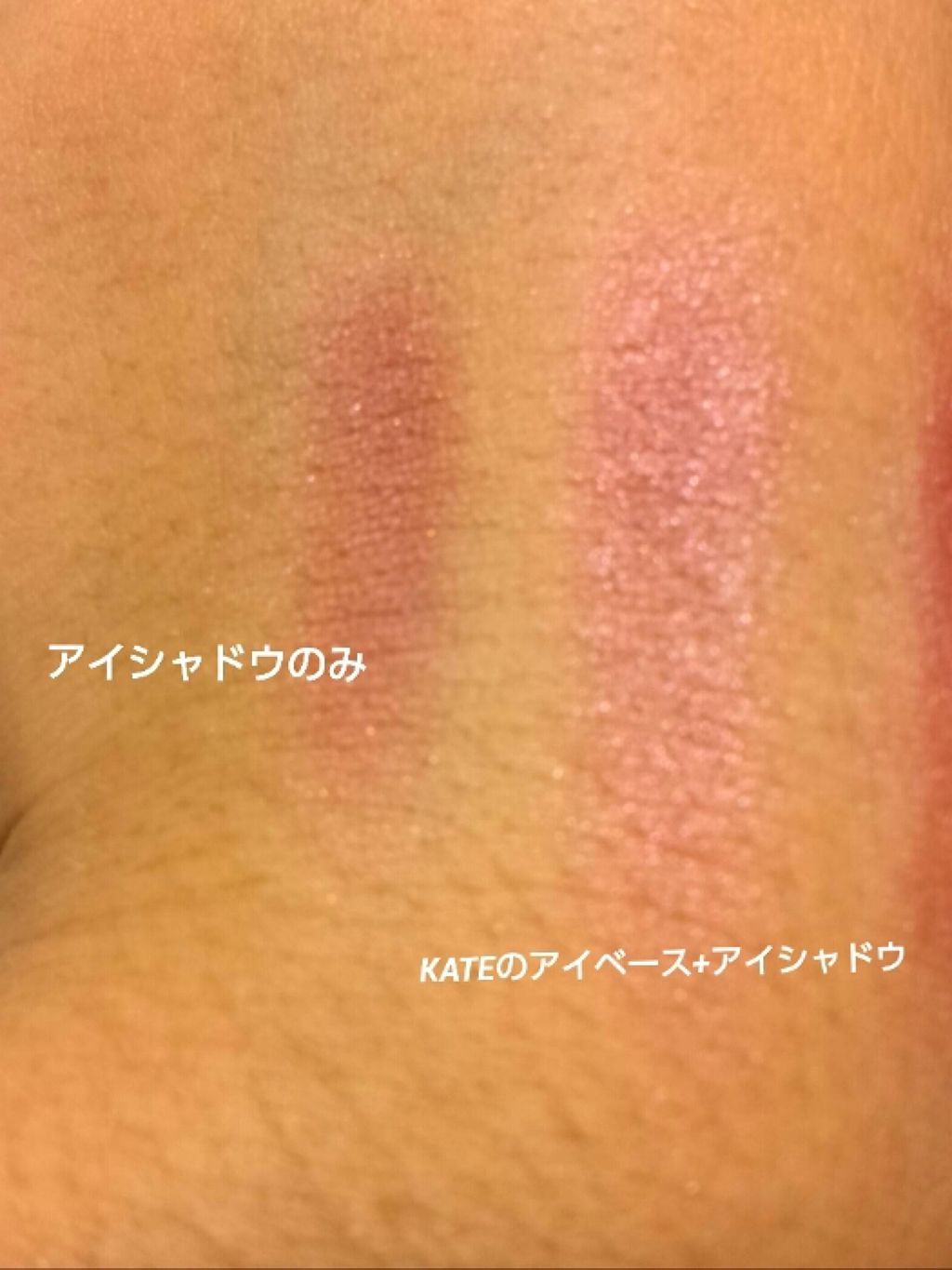 ラスティングマルチアイベース WP/キャンメイク/アイシャドウベースを使ったクチコミ(2枚目)