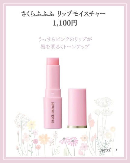 あいか on LIPS 「【🔖保存必須】こんにちは♡あいかです🐩🎀(@aika_biyo..」(7枚目)