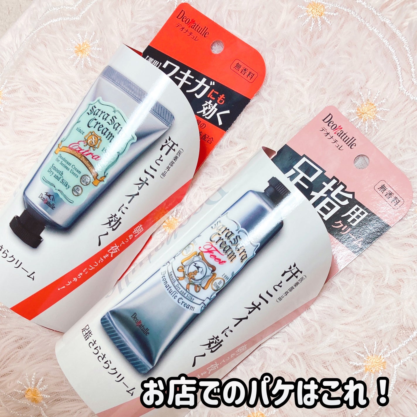 è¬çšè¶³æããããã¯ãªãŒã /ããªããã¥ã¬/ããªãã©ã³ãã»å¶æ±å€ã䜿ã£ãã¯ãã³ãïŒ3æç®ïŒ