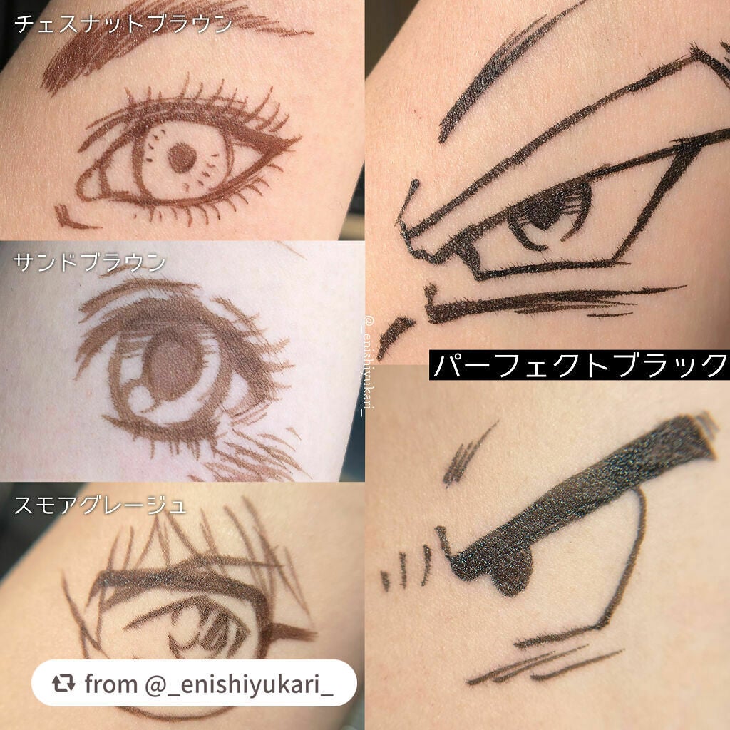 スキルレスライナー/LUMIURGLAS/リキッドアイライナーを使ったクチコミ(8枚目)