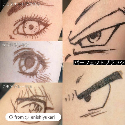 スキルレスライナー/LUMIURGLAS/リキッドアイライナーを使ったクチコミ(8枚目)