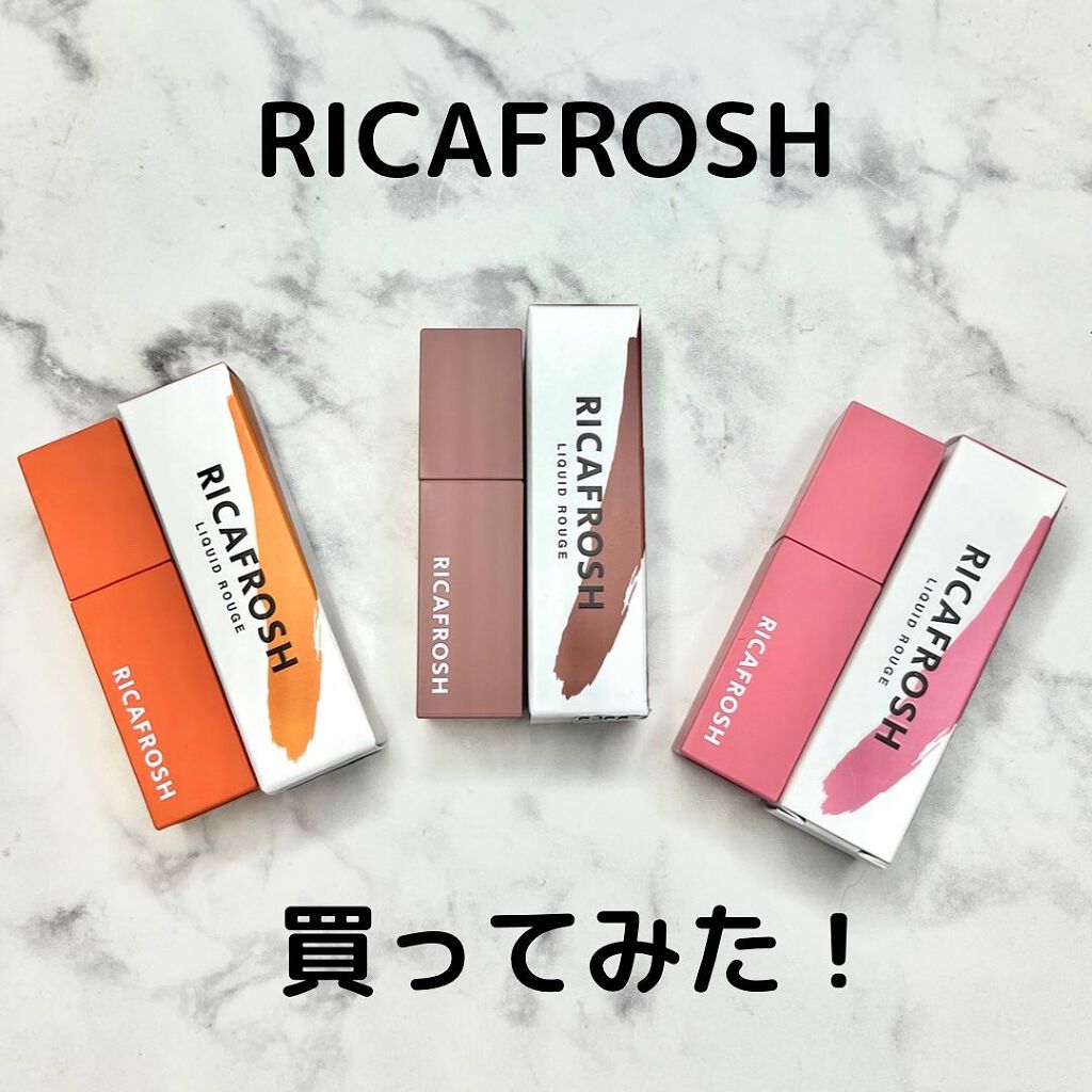 ジューシーリブティント/RICAFROSH/リップティントを使ったクチコミ（1枚目）