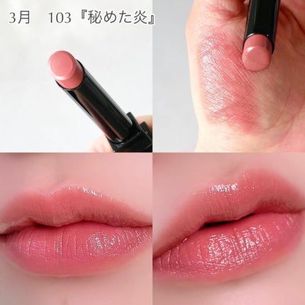 ケイト リップモンスター/KATE/口紅を使ったクチコミ(5枚目)