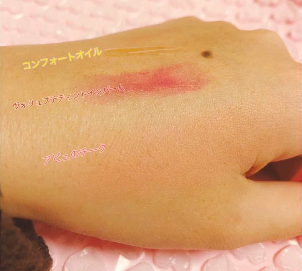 コンフォート リップオイル /CLARINS/リップグロスを使ったクチコミ（3枚目）