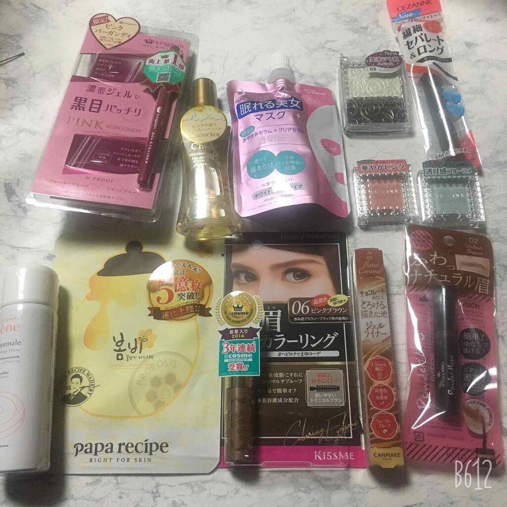 ð¶ãã€ãð¶ on LIPS ãâ¡ã³ã¹ã¡è³Œå
¥å玹ä»â¡ããã«ã¡ã¯âïžæšæ¥ã®è³Œå
¥åã玹ä»ããŸãïŒïŒ..ãïŒ1æç®ïŒ