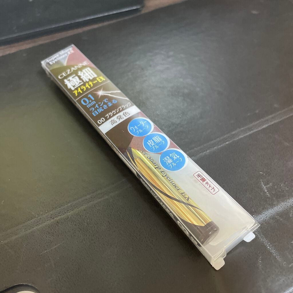 極細アイライナーEX/CEZANNE/リキッドアイライナーを使ったクチコミ(1枚目)