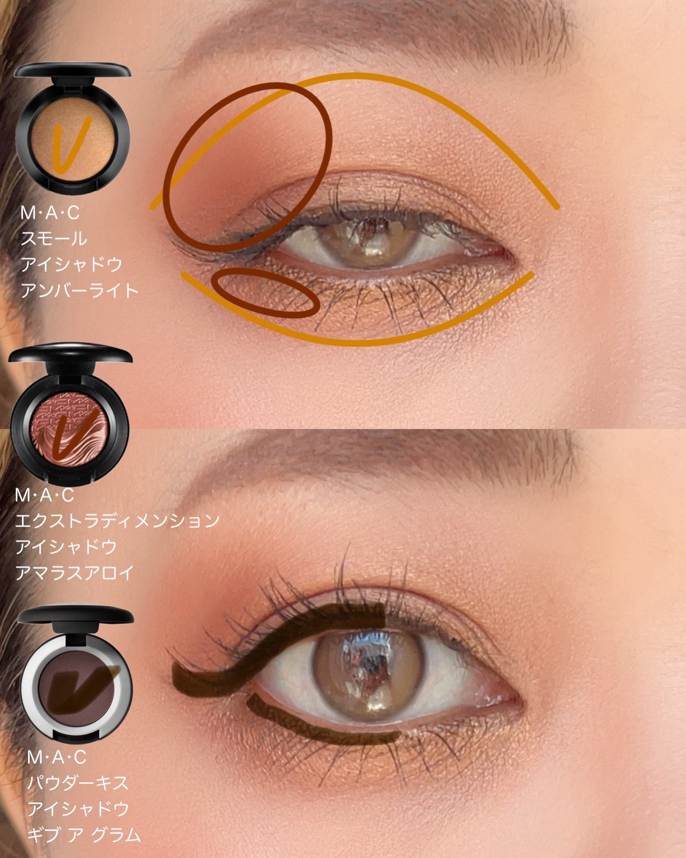 スモール アイシャドウ/M・A・C/単色アイシャドウを使ったクチコミ(4枚目)