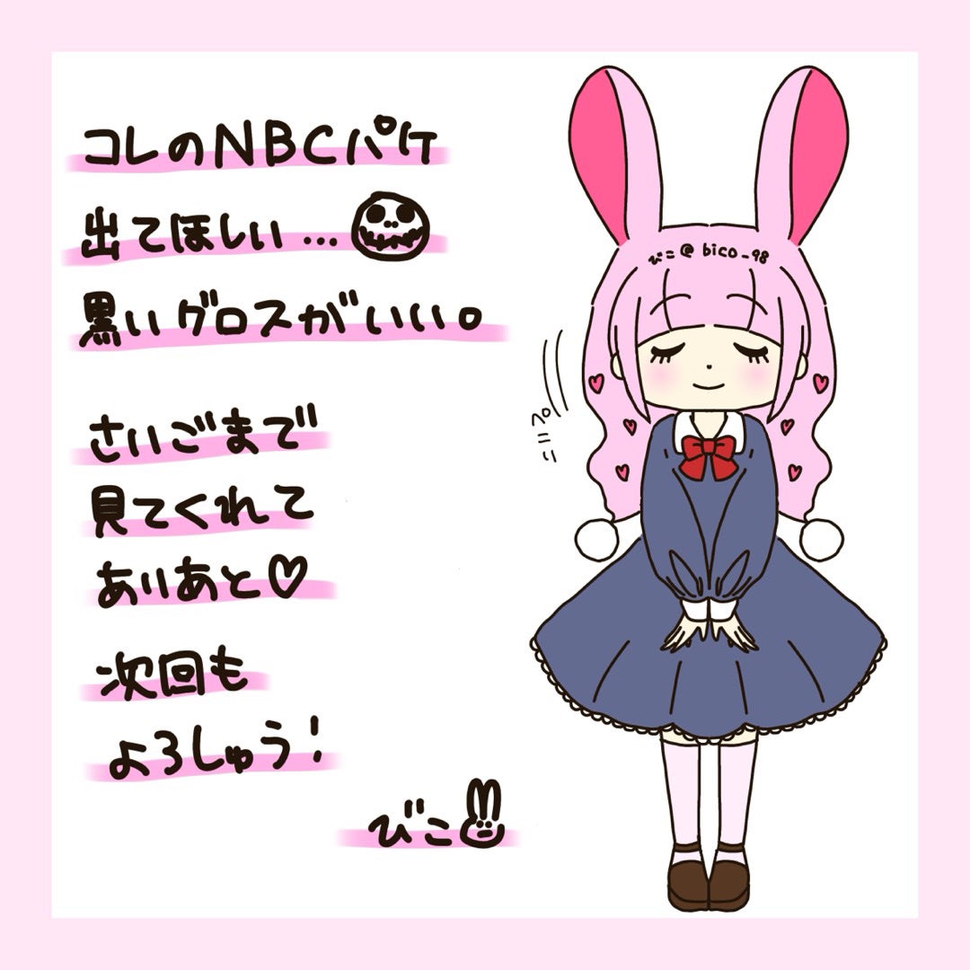 オイルリップ/東京ディズニーリゾート/リップケアを使ったクチコミ(6枚目)