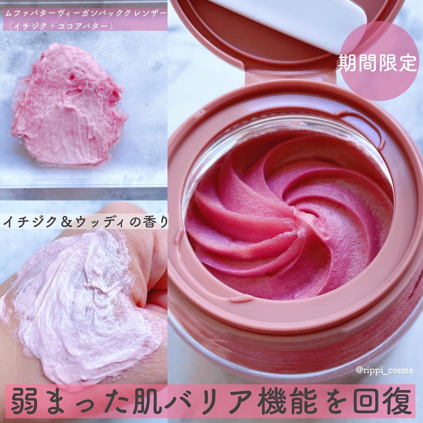 ヴィーガンパッククレンザー/WHIPPED/洗顔フォームを使ったクチコミ(3枚目)