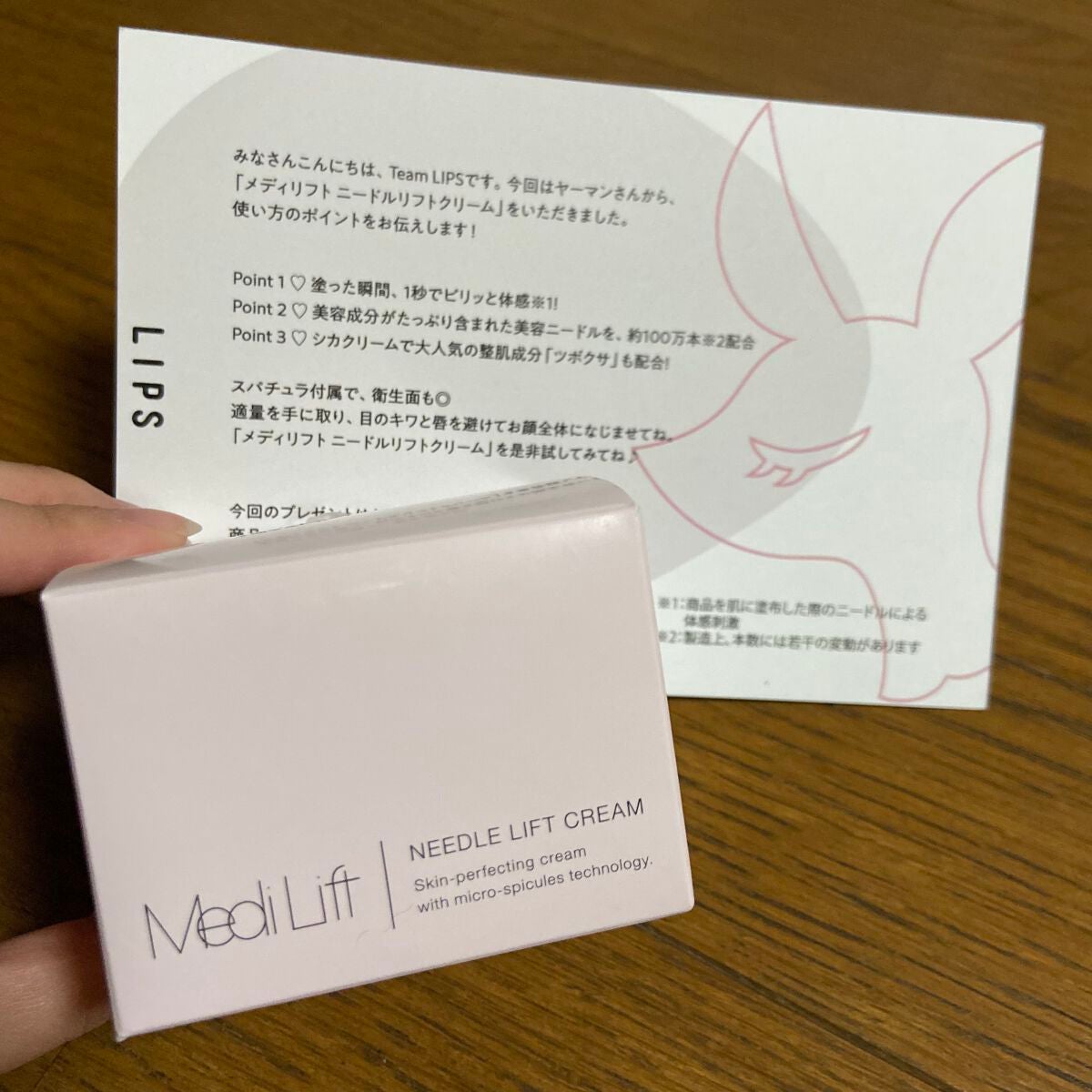 ã¡ãã£ãªãã ããŒãã«ãªããã¯ãªãŒã /YA-MAN TOKYO JAPAN/ãã§ã€ã¹ã¯ãªãŒã ã䜿ã£ãã¯ãã³ãïŒ2æç®ïŒ