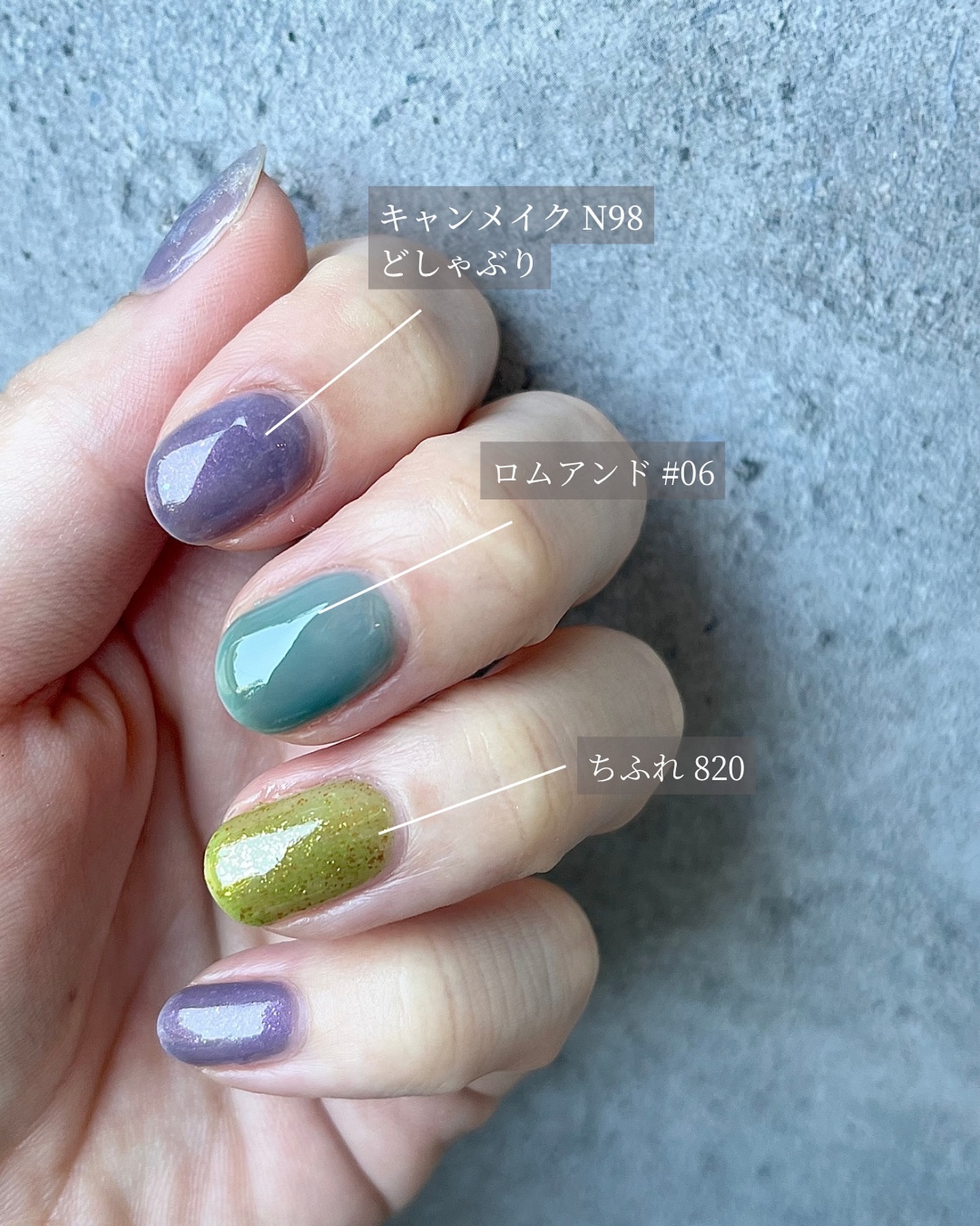 pa ワンダーネイル RWN-09/pa nail collective/マニキュアを使ったクチコミ（3枚目）