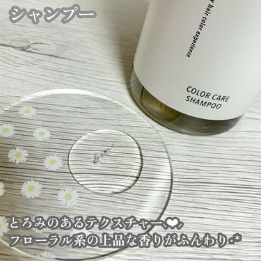 COLORIS カラーケアシャンプー/トリートメントのクチコミ「*
COLORIS
カラーケアシャンプー(400mL)&トリートメント(400g)セット
定期.....」（2枚目）