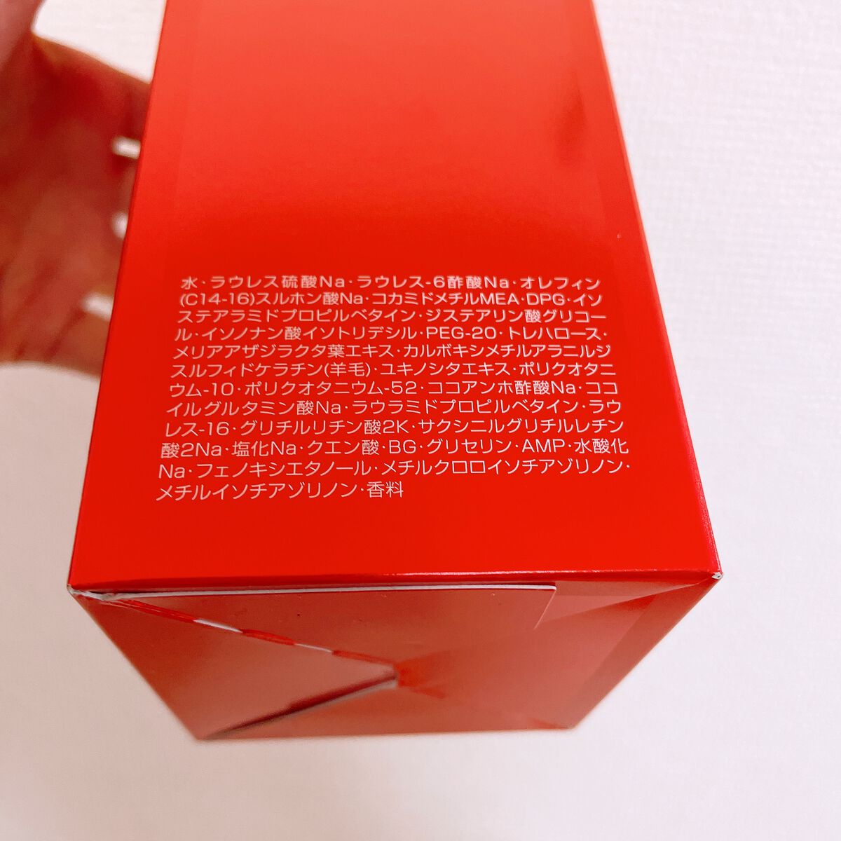 リペアリティ シャンプー/オージュア/サロンシャンプーを使ったクチコミ(2枚目)