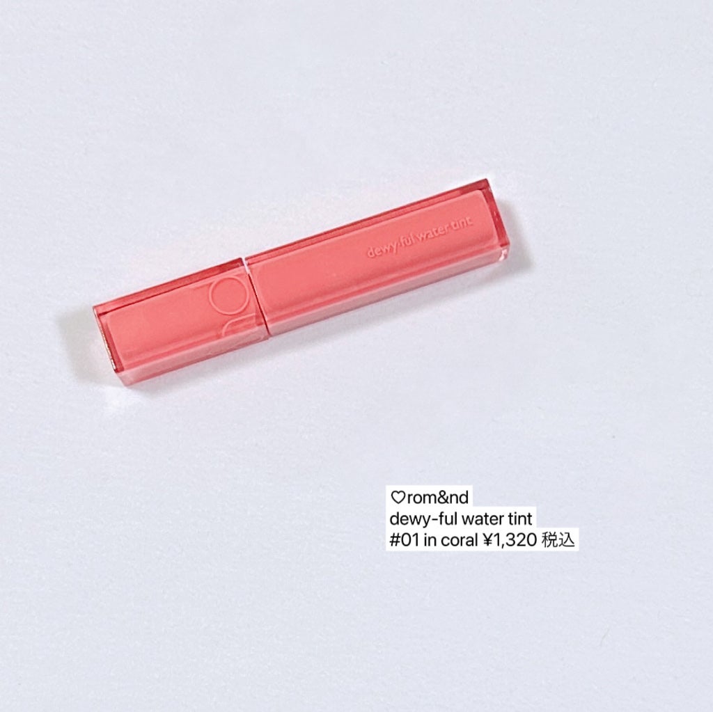 デュイフルウォーターティント/rom&nd/リップティントを使ったクチコミ(4枚目)