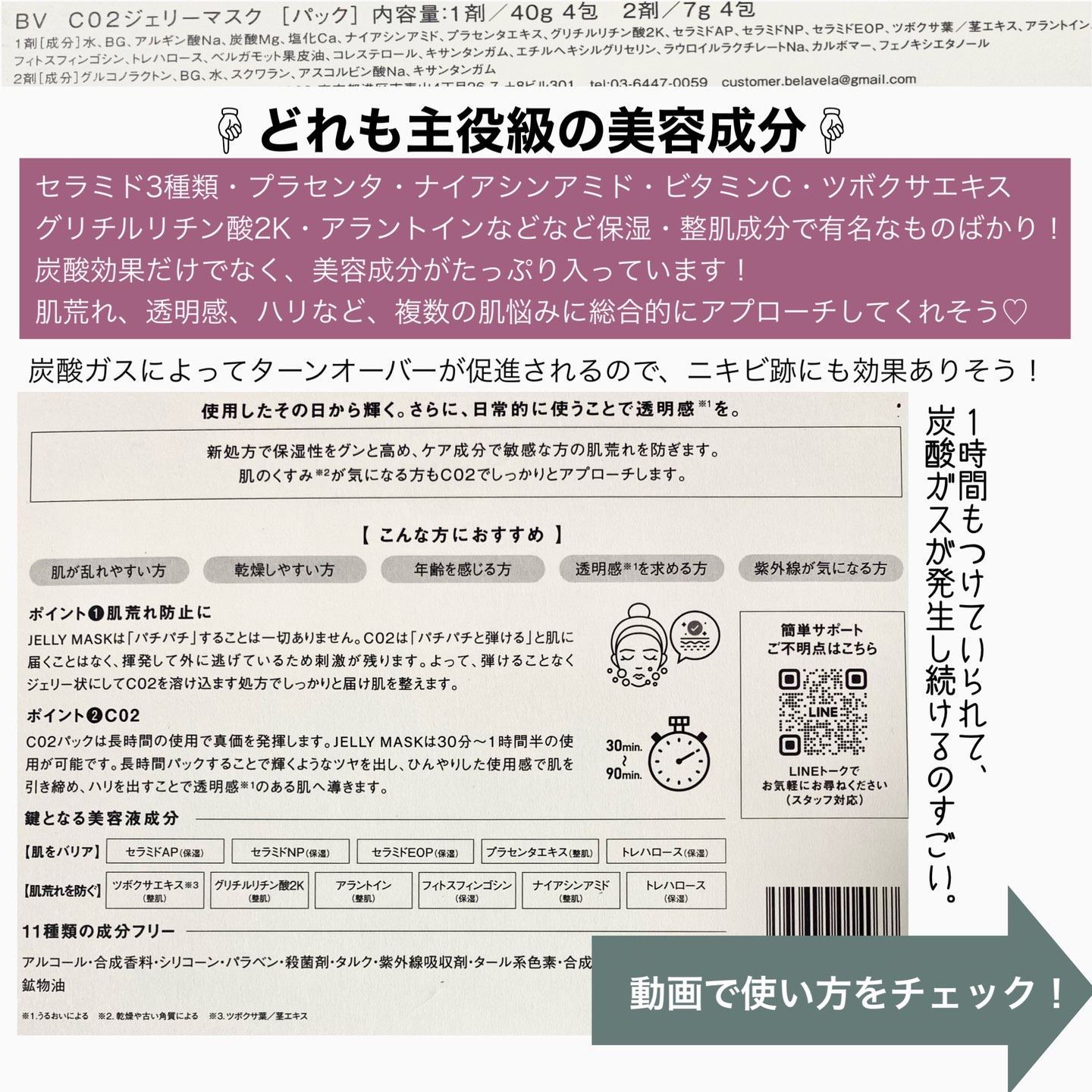 を使ったクチコミ（3枚目）