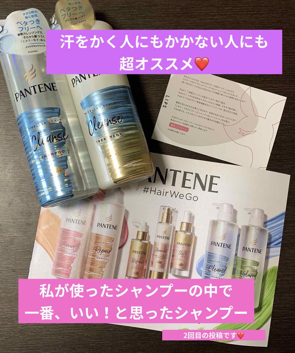 ãã»ã©ãŒ ã¹ã«ã«ãã¯ã¬ã³ãºã·ã£ã³ããŒïŒããªãŒãã¡ã³ã/ãã³ããŒã³/åžè²©ã·ã£ã³ããŒã䜿ã£ãã¯ãã³ãïŒ1æç®ïŒ