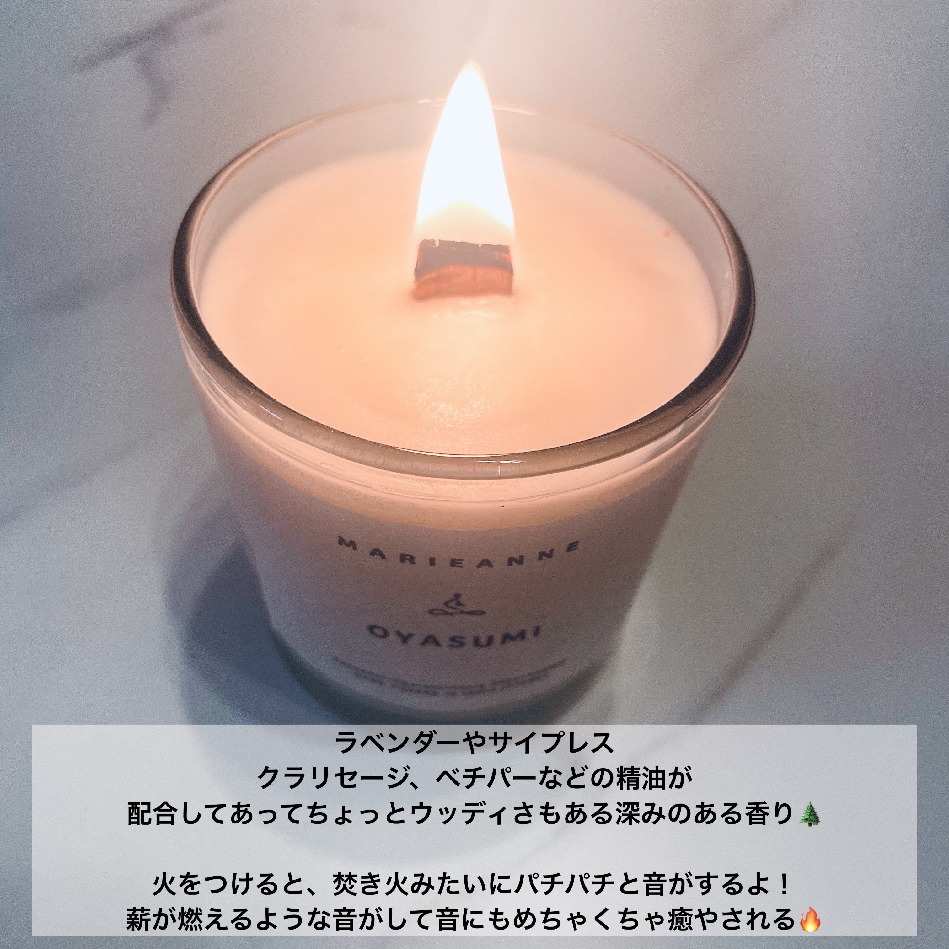 OYASUMI/MARIEANNE/アロマキャンドルを使ったクチコミ（3枚目）