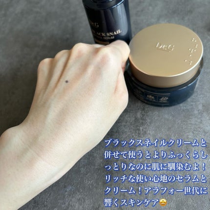 ブラックスネイルレチノールセラム/Dr.G/美容液を使ったクチコミ(4枚目)