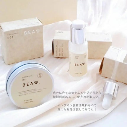 スターターBOX/BEAW./スキンケアキットを使ったクチコミ(10枚目)