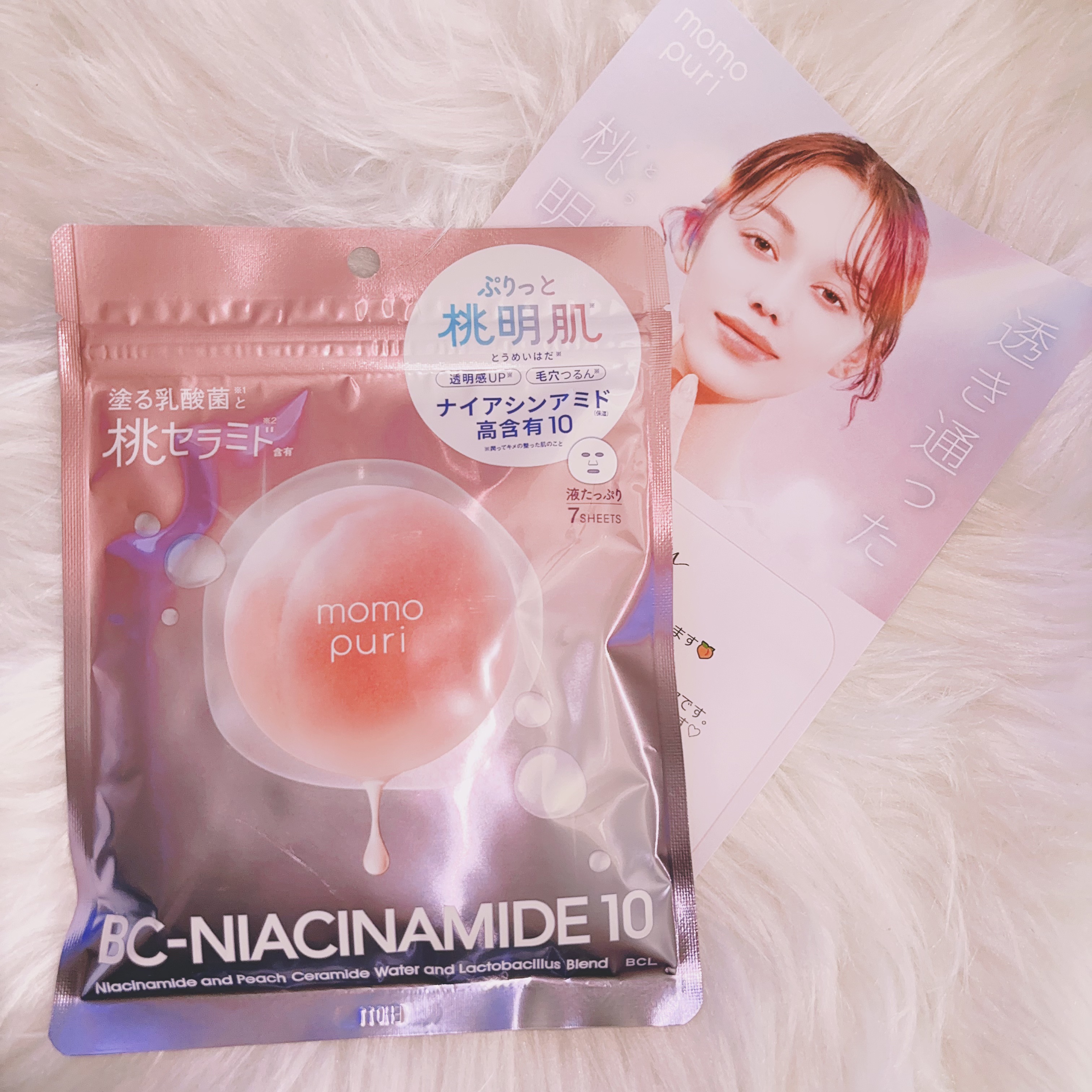 潤いバリアセラムマスク N/ももぷり/シートマスク・パックを使ったクチコミ（2枚目）