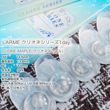 ラルムクリオネシリーズワンデー/LARME/ワンデー（１DAY）カラコンを使ったクチコミ（3枚目）