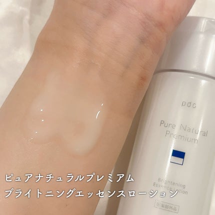 ピュア ナチュラル プレミアム ブライトニング エッセンスローション /pdc/オールインワン化粧品を使ったクチコミ(2枚目)