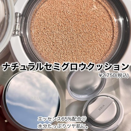 オーグロウクッション 21 ライト/BBIA/クッションファンデーションを使ったクチコミ(2枚目)