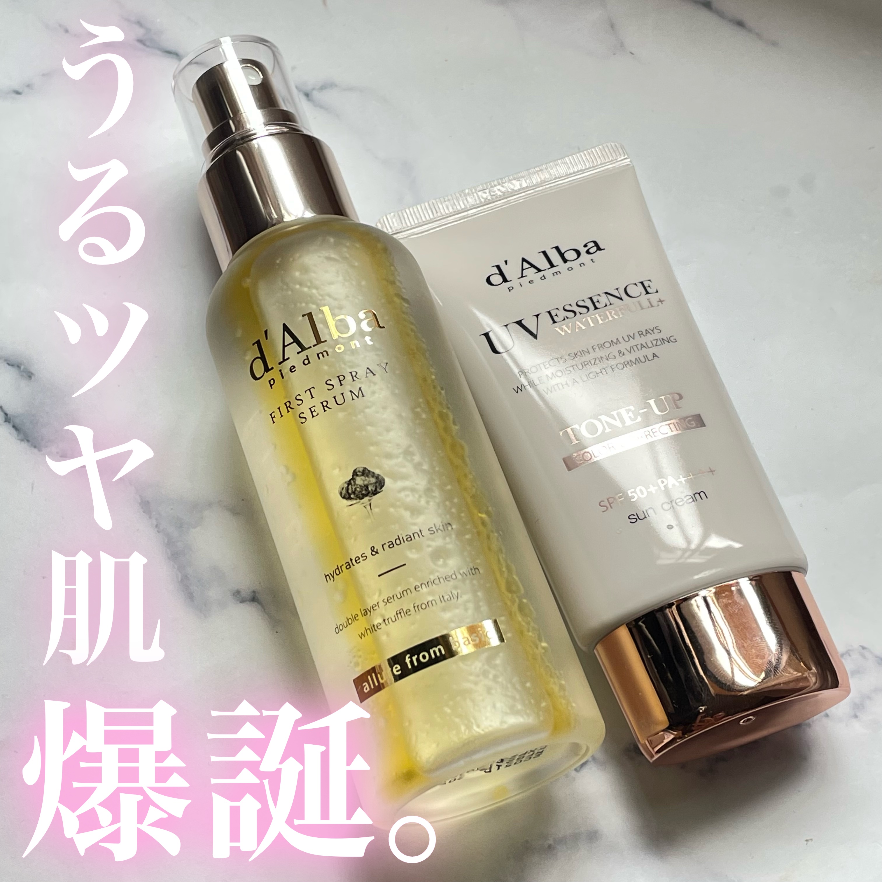 ダルバ ホワイトトリュフファーストスプレーセラム/ダルバ/ミスト状化粧水を使ったクチコミ（1枚目）
