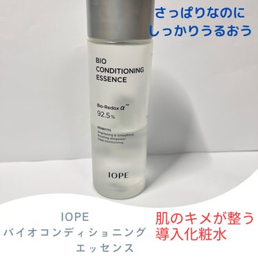 バイオ コンディショニング エッセンス/IOPE/ブースター・導入液を使ったクチコミ（1枚目）