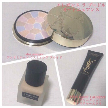 トップ シークレット モイスチャーエクラ/YVES SAINT LAURENT BEAUTE/乳液を使ったクチコミ（2枚目）