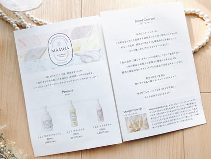 マムアボディミルク/MAMUA/ボディミルクを使ったクチコミ(7枚目)